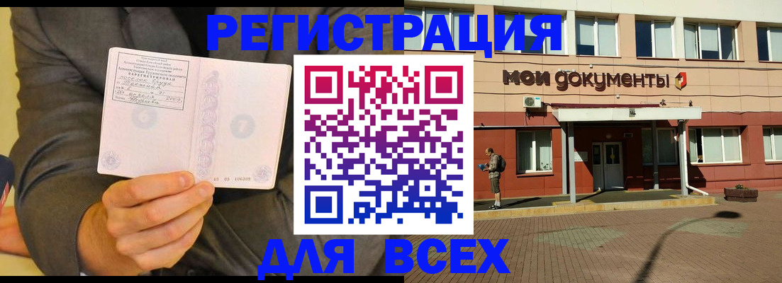 временная регистрация госуслуги в Ненецком АО