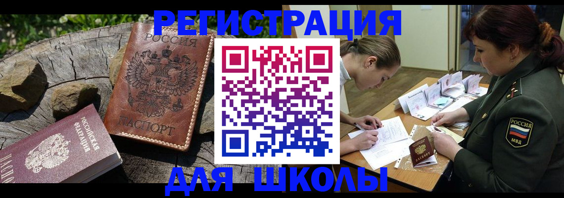 прописка гарантия в Ненецком АО
