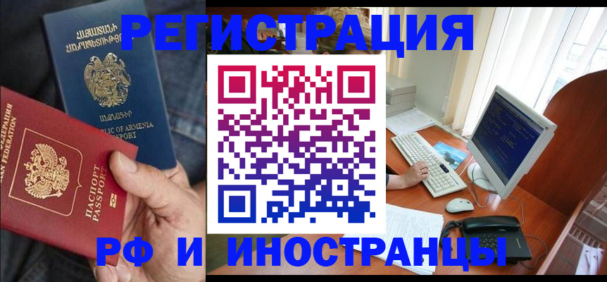 прописка для кредита в Ненецком АО